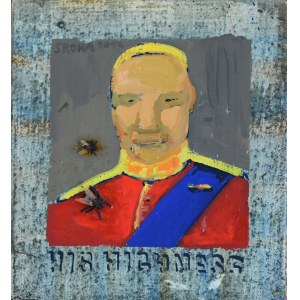Jacek Sroka, Z cyklu: Celebryci i muchy - His Highness, 2012