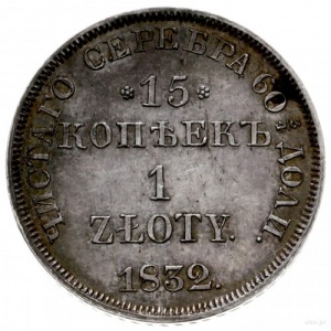 15 kopiejek = 1 złoty 1832 НГ, Petersburg; św. Jerzy be...