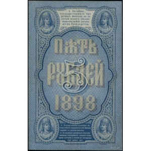 5 rubli 1898; podpisy: С.И. Тимашев i Софронов, seria Г...