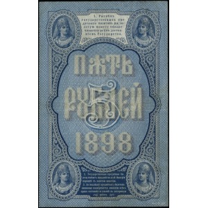 5 rubli 1898; podpisy: С.И. Тимашев i Чихиржин, seria В...