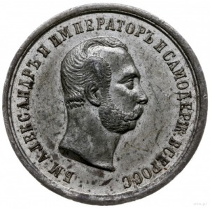 medal z 1861 r. autorstwa P. Mescheryakova, wykonany dl...