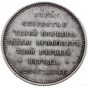 medal z 1894 r. nieznanego autora wybity pośmiertnie dl...
