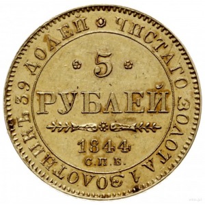 5 rubli 1844 СПБ КБ, Petersburg; odmiana z orłem z rocz...