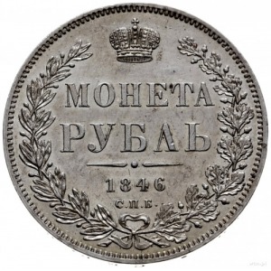 rubel 1846 СПБ ПА, Petersburg; Bitkin 208, Adrianov 184...
