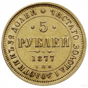 5 rubli 1877 СПБ HI, Petersburg; Bitkin 25, Fr. 163; zł...