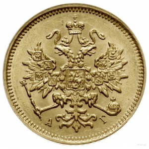 3 ruble 1884 СПБ АГ, Petersburg; Bitkin 13 (R), Fr. 166...
