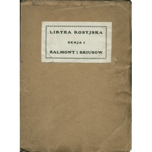 BALMONT Konstanty (1867-1942), BRIUSOW Walery (1873-1924): Liryki. Wybrał i przełożył Juljan Tuwim. Warszawa...