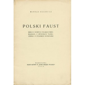 HULEWICZ Witold (1895-1941): Polski Faust. Rzecz o nowych polskich przekładach...