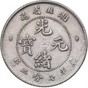 China - Hupeh 10 cents ND (1895-1907)