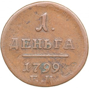 Russia Denga 1799 EM