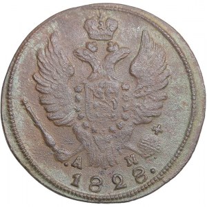 Russia 1 kopek 1828 КМ-АМ