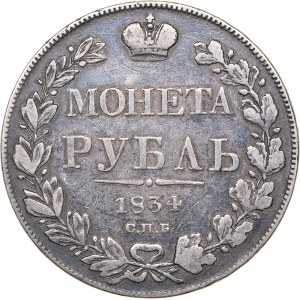 Russia Rouble 1834 СПБ-НГ