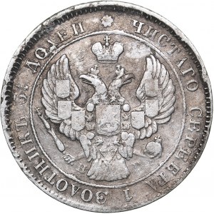 Russia 25 kopeks 1839 СПБ-НГ