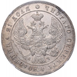 Russia Rouble 1842 СПБ-АЧ