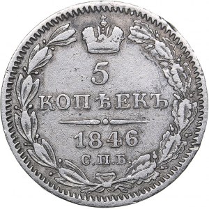 Russia 5 kopeks 1846 СПБ-ПА