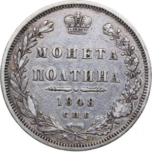 Russia Poltina 1848 СПБ-ПА