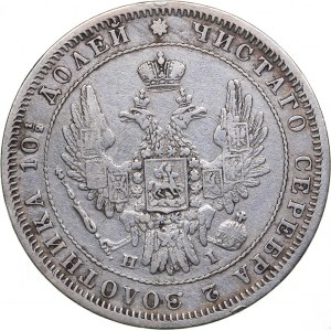 Russia Poltina 1848 СПБ-ПА