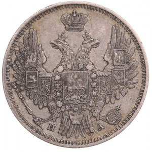 Russia 20 kopeks 1849 СПБ-ПА