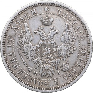 Russia Poltina 1853 СПБ-НI
