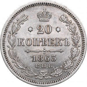 Russia 20 kopeks 1863 СПБ-АБ