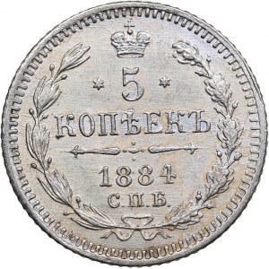 Russia 5 kopeks 1884 СПБ-АГ
