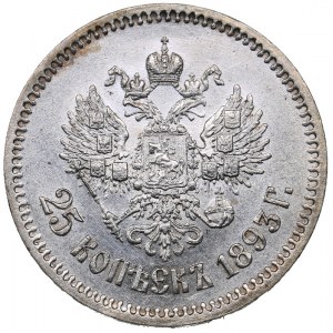 Russia 25 kopeks 1893