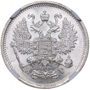 Russia 10 kopeks 1893 СПБ-АГ
