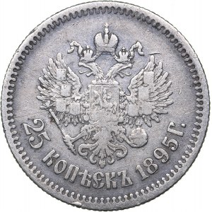 Russia 25 kopeks 1895