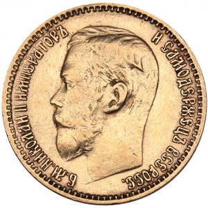 Russia 5 roubles 1899 ФЗ