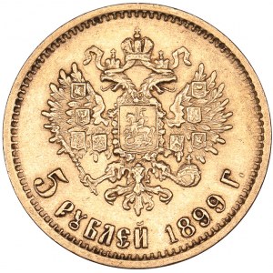 Russia 5 roubles 1899 ФЗ