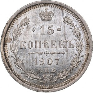 Russia 15 kopeks 1907 СПБ-ЭБ