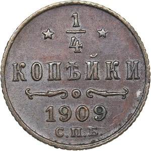 Russia 1/4 kopeks 1909 СПБ