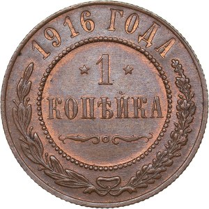 Russia 1 kopek 1916