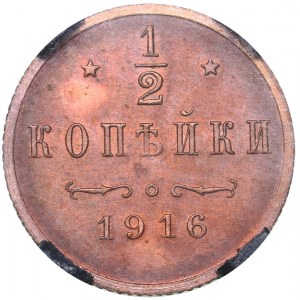Russia 1/2 kopeks 1916
