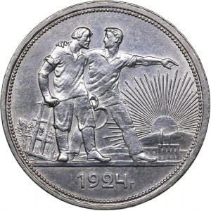 Russia - USSR Rouble 1924 ПЛ