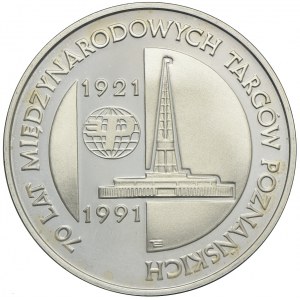 200000 złotych 1991, 70 lat Międzynarodowych Targów Poznańskich