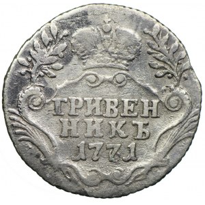 Rosja, Katarzyna II, griwiennik 1771 СПБ, Petersburg