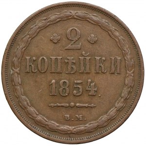 Zabór rosyjski, Mikołaj I, 2 kopiejki 1854 BM, Warszawa