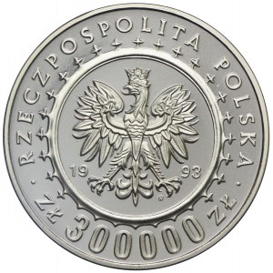 300000 złotych 1993, Zamek w Łańcucie, PRÓBA NIKIEL