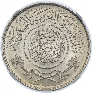 Arabia Saudyjska, riyal AH1370 (1950), NGC MS65
