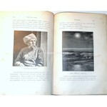 NANSEN - WŚRÓD LODÓW I NOCY t.1-2 (komplet w 2 wol.) wyd.1898
