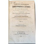 KOŁŁĄTAJ- KORRESPONDENCYA LISTOWNA  Z TADEUSZEM CZACKIM t.4 wyd.1845
