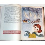 KORCZAK- KRÓL MACIUŚ PIERWSZY ilustr. Srokowski wyd. 1957r.
