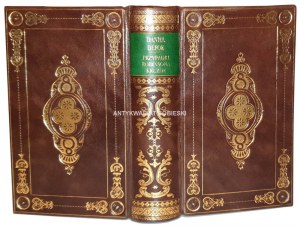 DEFOE- PRZYPADKI ROBINSONA KRUZOE T.1-2 wyd. 1 z lat 1830-45