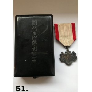 Japonia - Order Of The Rising Sun VIII klasa