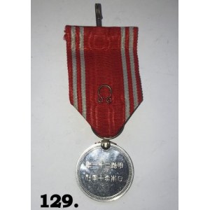 Medal członka specjalnego Japońskiego Czerwonego Krzyża wersja dla mężczyzn