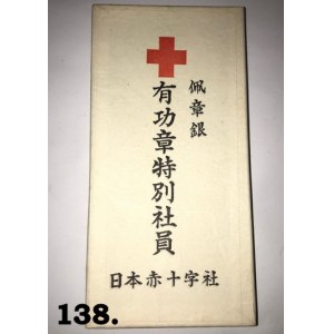 Oryginalna plakietka Japońskiego Czerwonego Krzyża