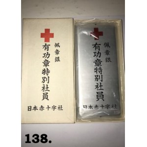 Oryginalna plakietka Japońskiego Czerwonego Krzyża