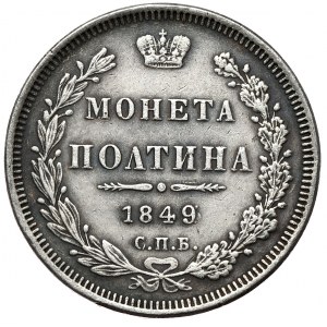 Rosja, Mikołaj I, połtina 1849 СПБ ПА, Petersburg