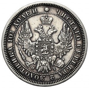 Rosja, Mikołaj I, połtina 1853 СПБ HI, Petersburg